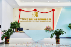 <b>不变产出100纳米级别、高度均一的物料</b>