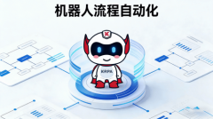 焦点劣势：平台设想遵照金融行业最高