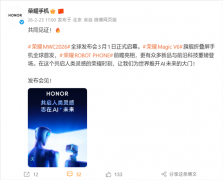 了这颗奇特的摄像头之外